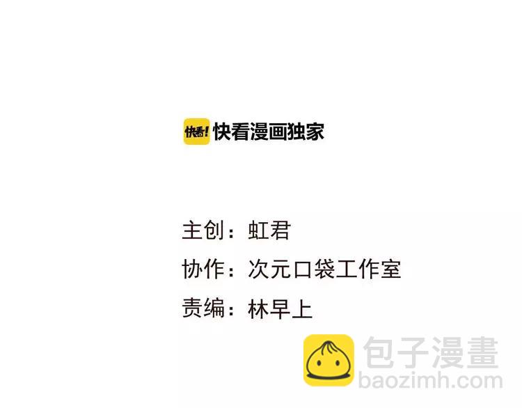 第68话 谁敢碰我的女人(1/4)-第69话