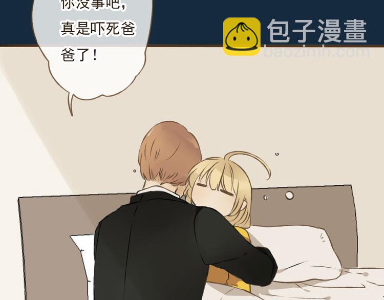 第7话 爸爸回来了(1/2)-第7话