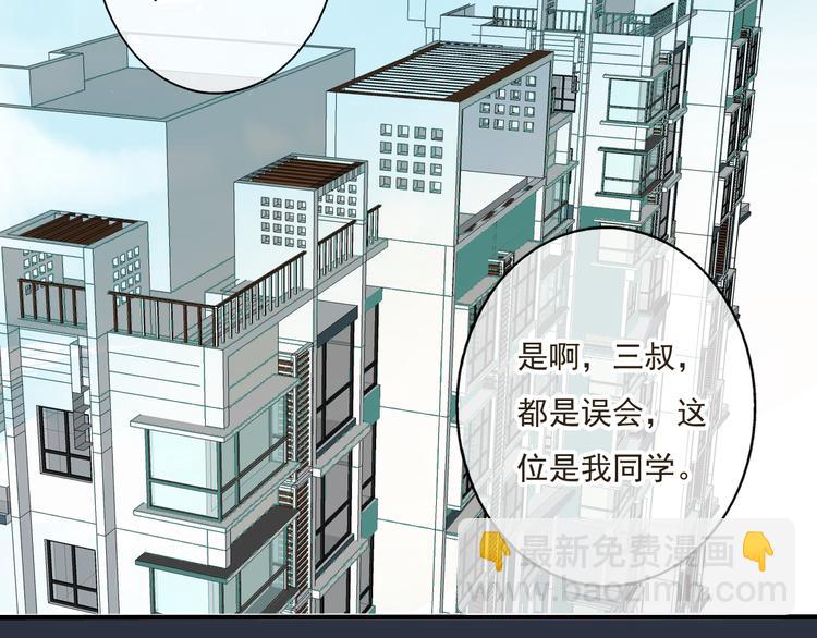 第7话 爸爸回来了(1/2)-第7话