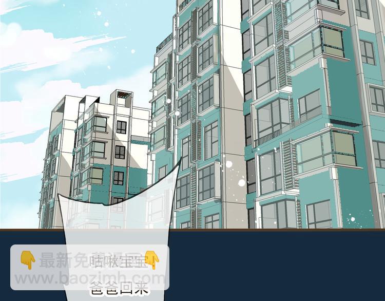 第7话 爸爸回来了(1/2)-第7话