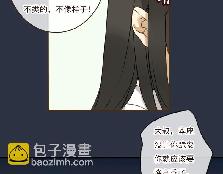 第7话 爸爸回来了(1/2)-第7话