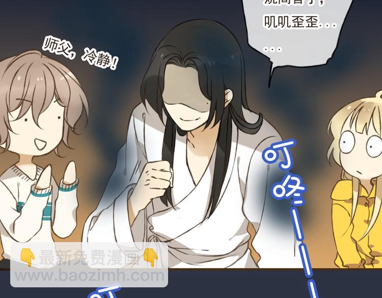 第7话 爸爸回来了(1/2)-第7话