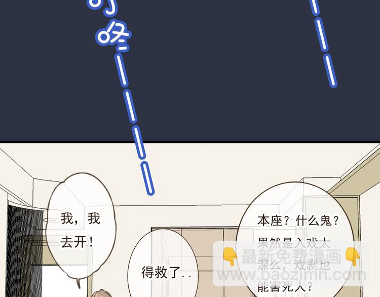 第7话 爸爸回来了(1/2)-第7话