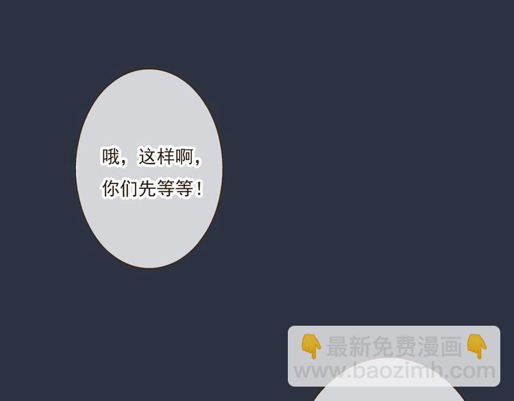 第7话 爸爸回来了(1/2)-第7话