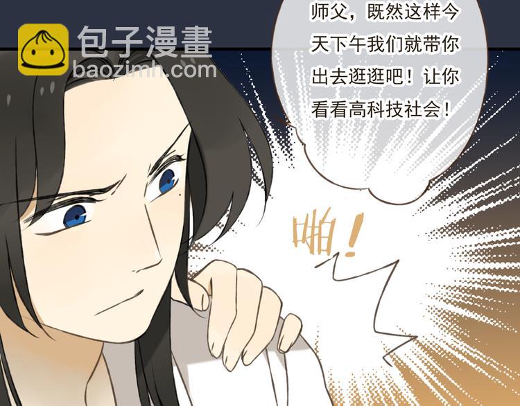 第7话 爸爸回来了(1/2)-第7话