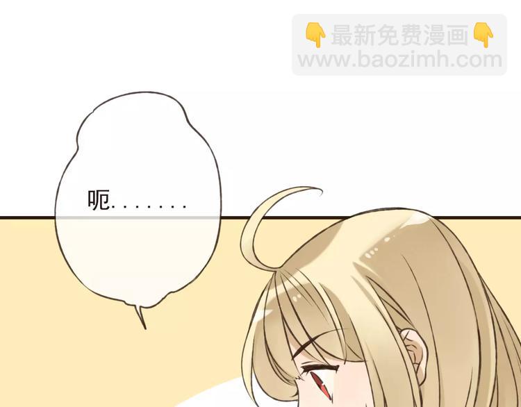 第70话 我与你的曾经(1/3)-第71话