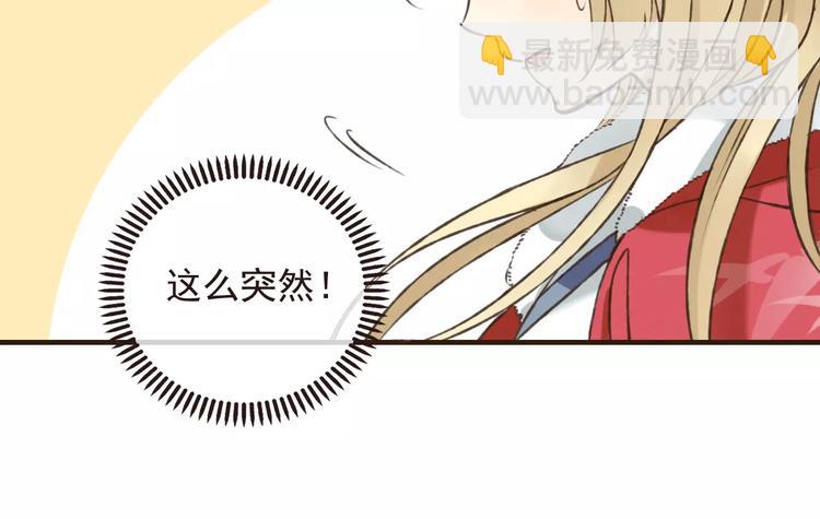 第70话 我与你的曾经(1/3)-第71话