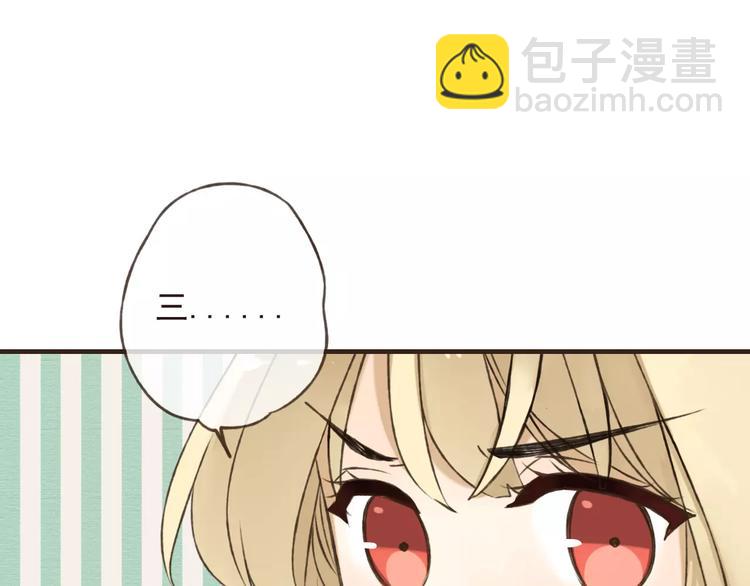 第70话 我与你的曾经(1/3)-第71话