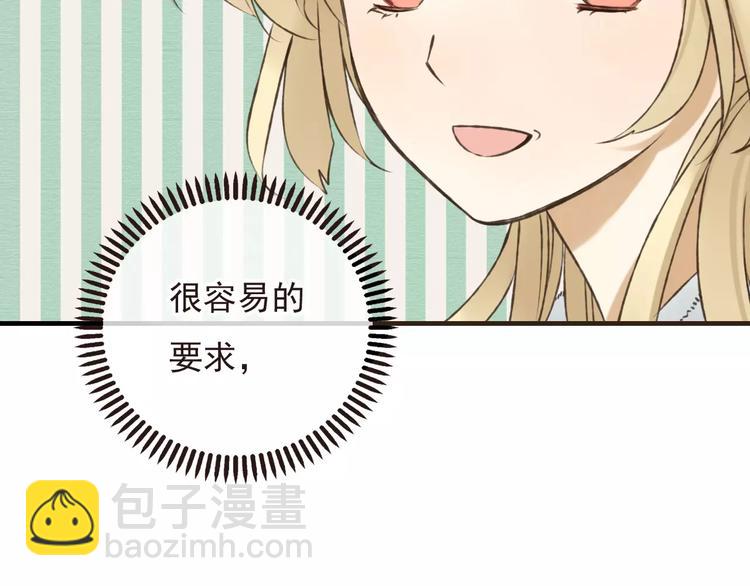 第70话 我与你的曾经(1/3)-第71话