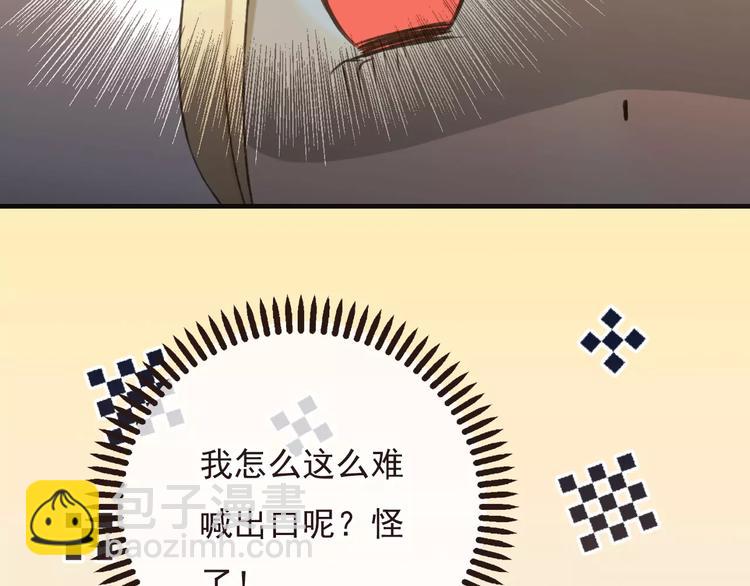 第70话 我与你的曾经(1/3)-第71话