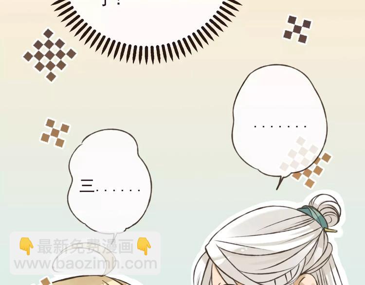 第70话 我与你的曾经(1/3)-第71话