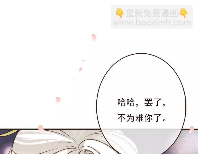 第70话 我与你的曾经(1/3)-第71话