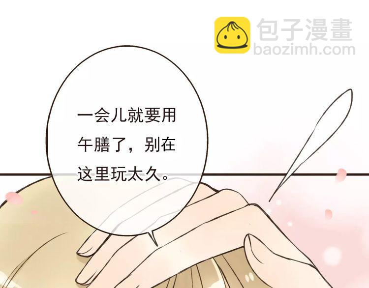 第70话 我与你的曾经(1/3)-第71话