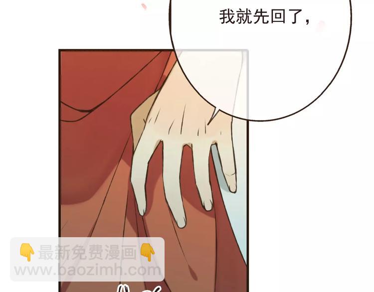 第70话 我与你的曾经(1/3)-第71话