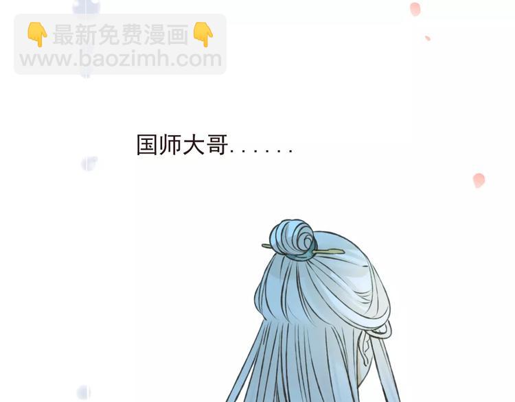 第70话 我与你的曾经(1/3)-第71话