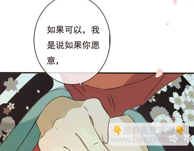 第70话 我与你的曾经(1/3)-第71话