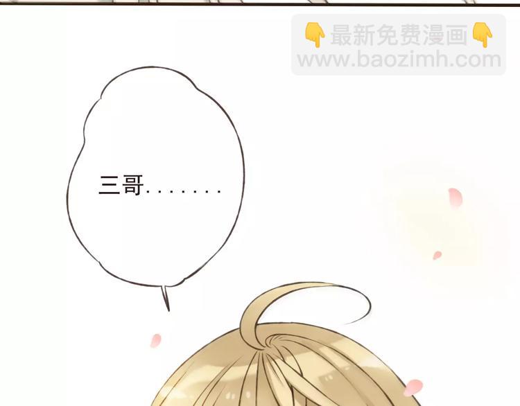 第70话 我与你的曾经(1/3)-第71话