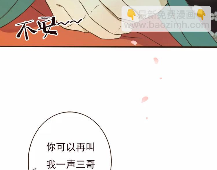 第70话 我与你的曾经(1/3)-第71话