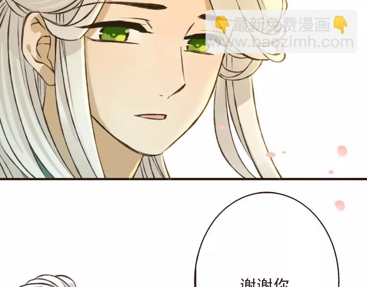 第70话 我与你的曾经(1/3)-第71话