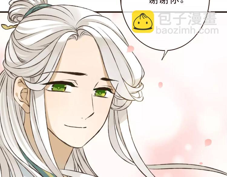 第70话 我与你的曾经(1/3)-第71话