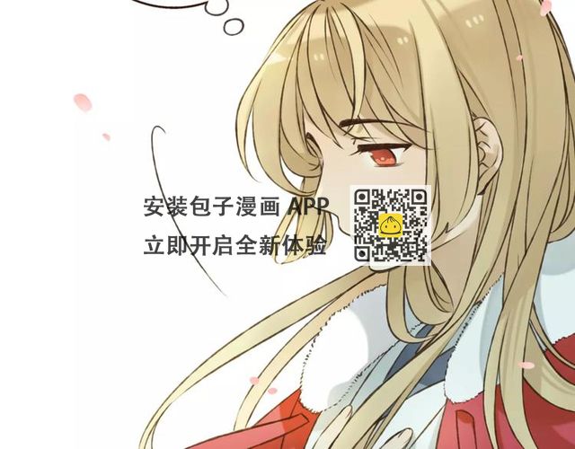 第70话 我与你的曾经(1/3)-第71话