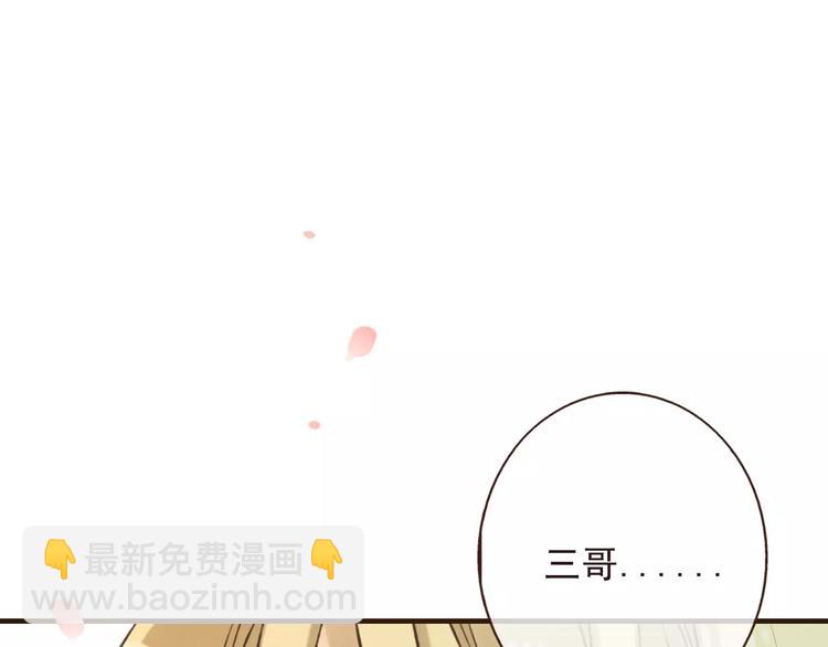 第70话 我与你的曾经(1/3)-第71话