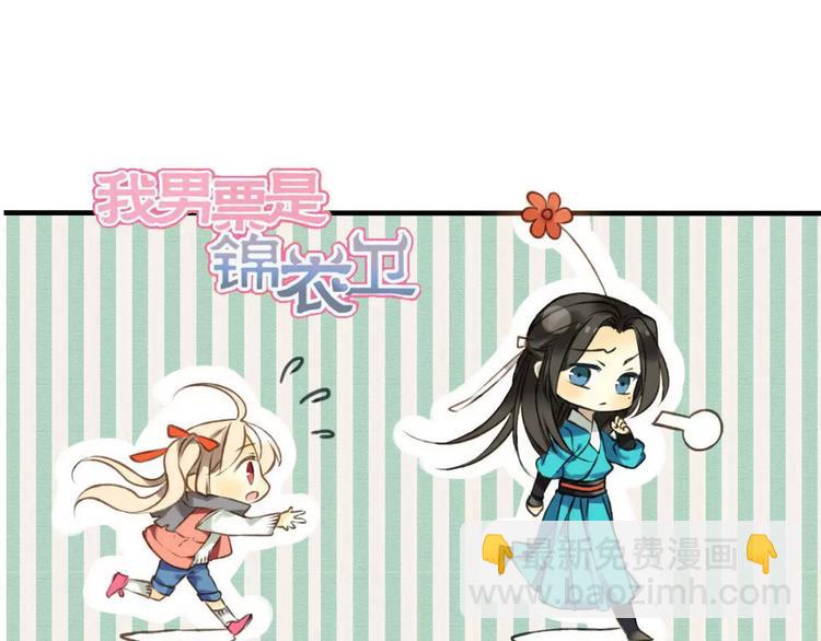 第70话 我与你的曾经(1/3)-第71话