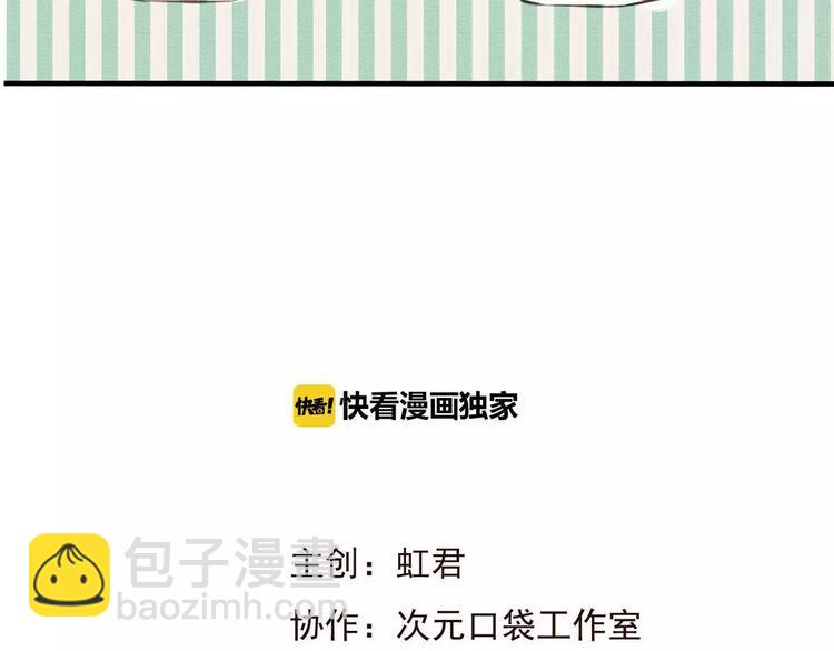 第70话 我与你的曾经(1/3)-第71话