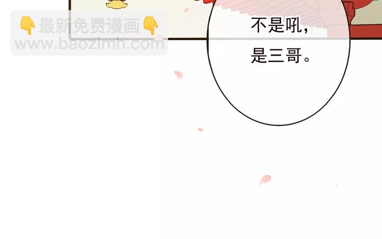 第72话 小正太当哥哥(1/3)-第73话