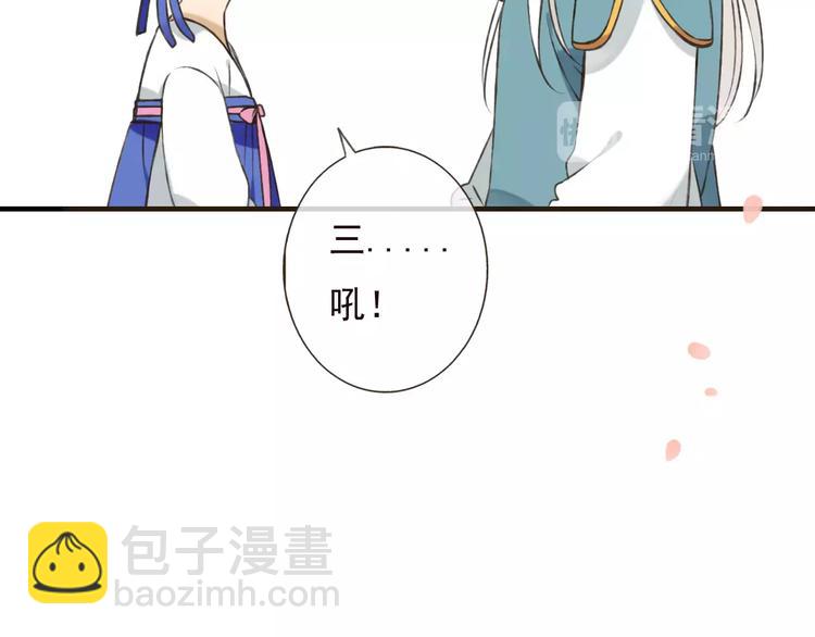 第72话 小正太当哥哥(1/3)-第73话