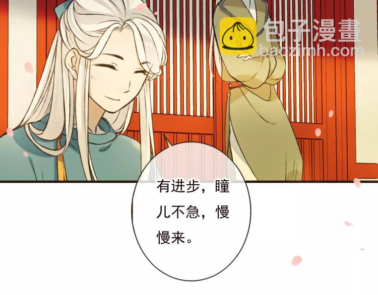 第72话 小正太当哥哥(1/3)-第73话