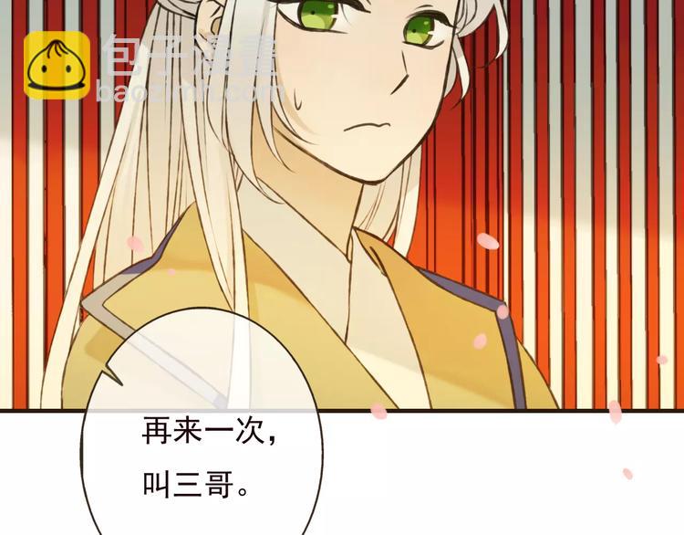 第72话 小正太当哥哥(1/3)-第73话