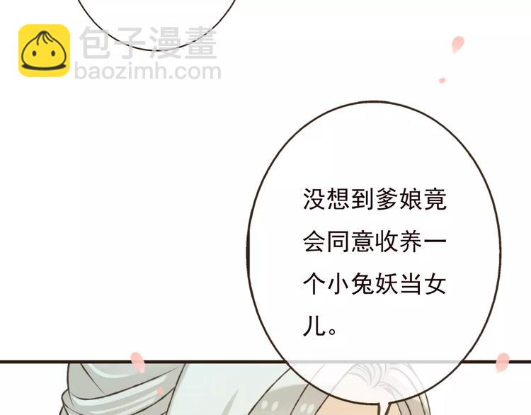 第72话 小正太当哥哥(1/3)-第73话