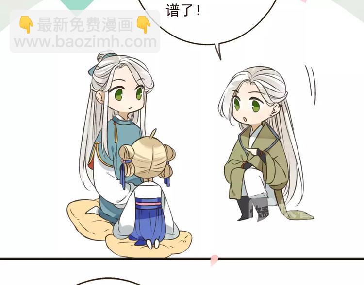 第72话 小正太当哥哥(1/3)-第73话