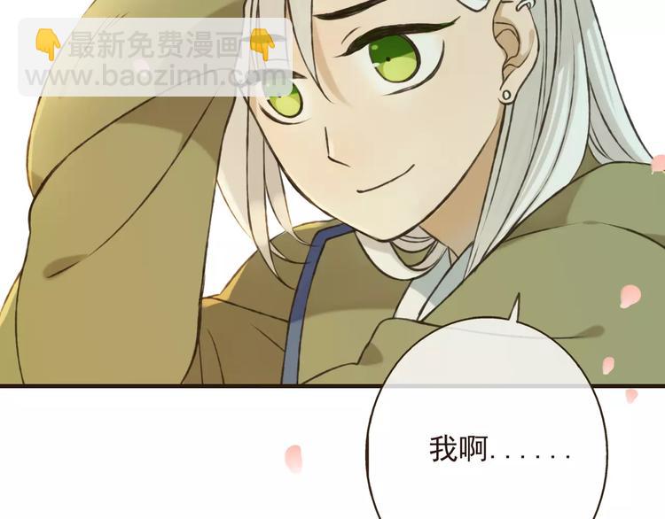 第72话 小正太当哥哥(1/3)-第73话