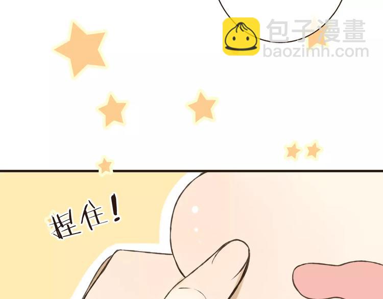 第72话 小正太当哥哥(1/3)-第73话