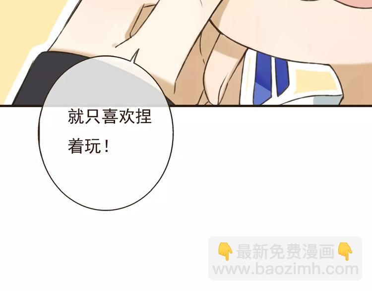 第72话 小正太当哥哥(1/3)-第73话