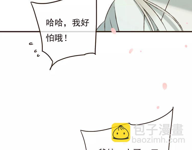 第72话 小正太当哥哥(1/3)-第73话