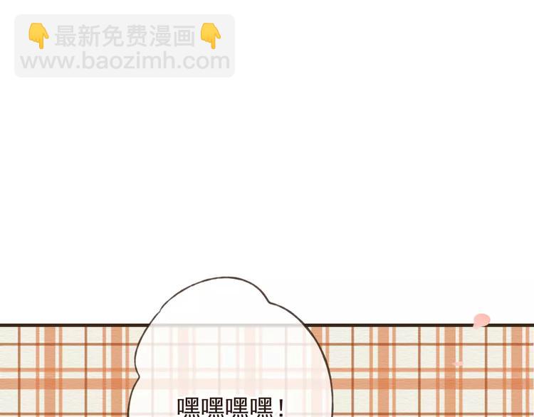 第72话 小正太当哥哥(1/3)-第73话