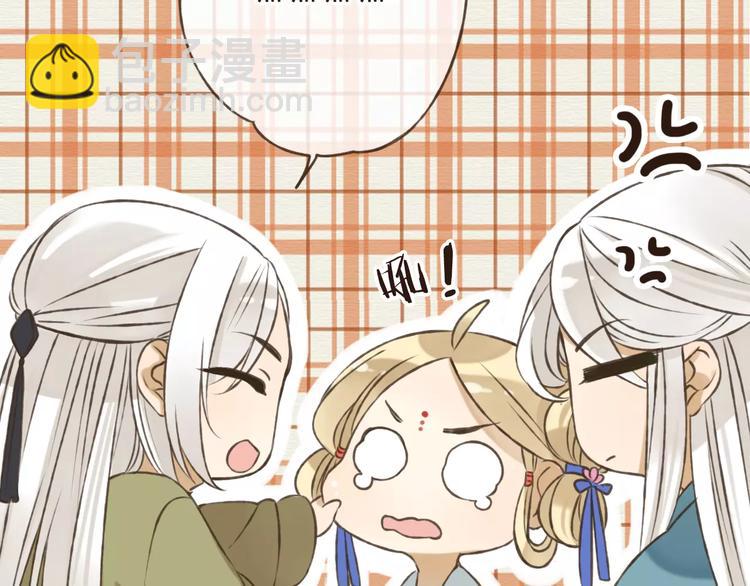 第72话 小正太当哥哥(1/3)-第73话