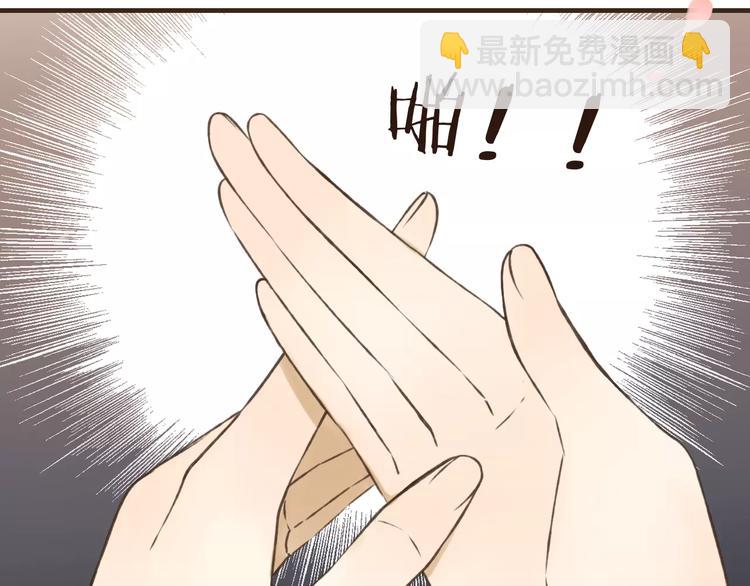 第72话 小正太当哥哥(1/3)-第73话