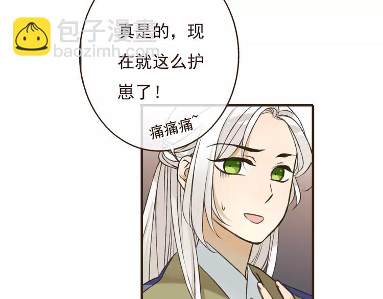 第72话 小正太当哥哥(1/3)-第73话