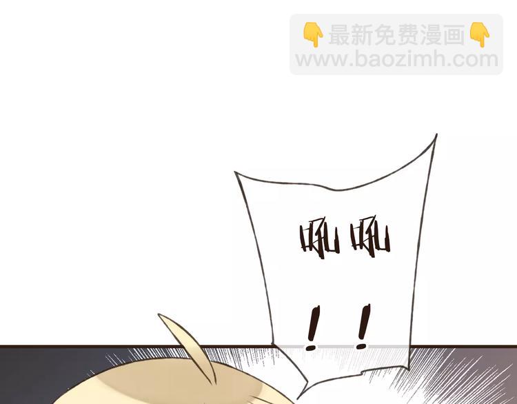 第72话 小正太当哥哥(1/3)-第73话