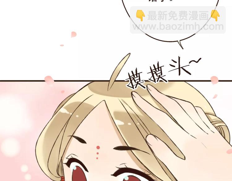 第72话 小正太当哥哥(1/3)-第73话