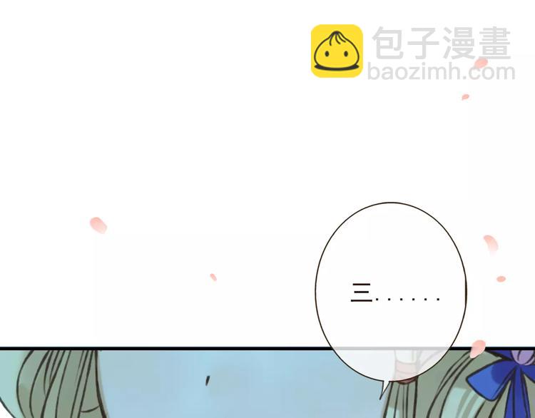 第72话 小正太当哥哥(1/3)-第73话