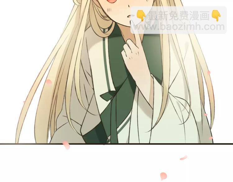 第74话 待你长大，我便娶你(1/3)-第75话