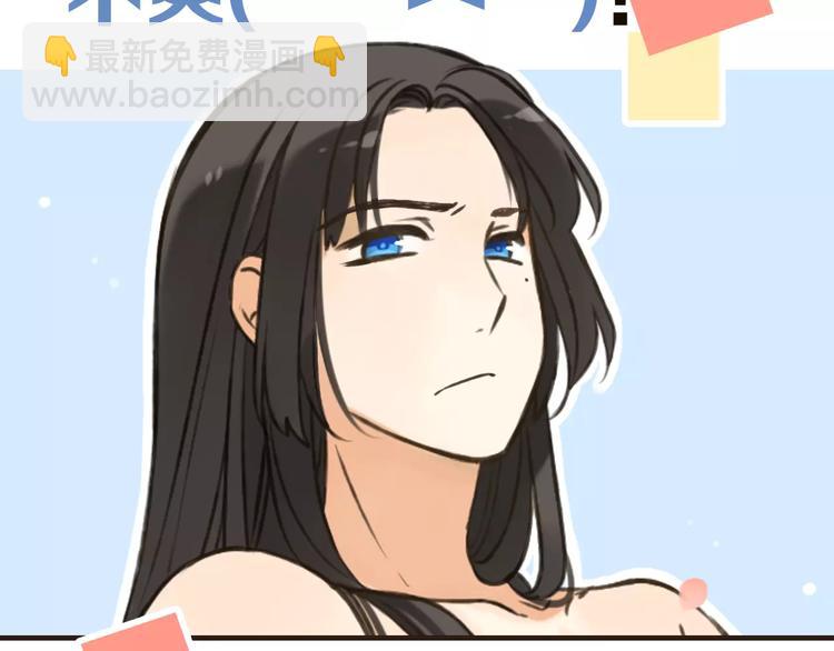 第74话 待你长大，我便娶你(1/3)-第75话