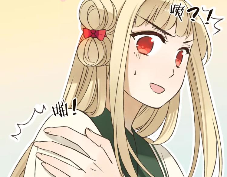 第74话 待你长大，我便娶你(1/3)-第75话