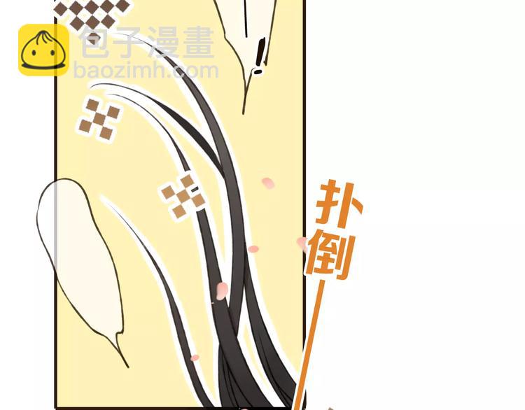 第74话 待你长大，我便娶你(1/3)-第75话