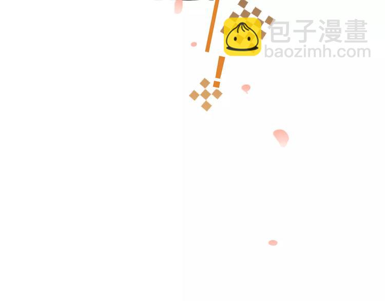 第74话 待你长大，我便娶你(1/3)-第75话